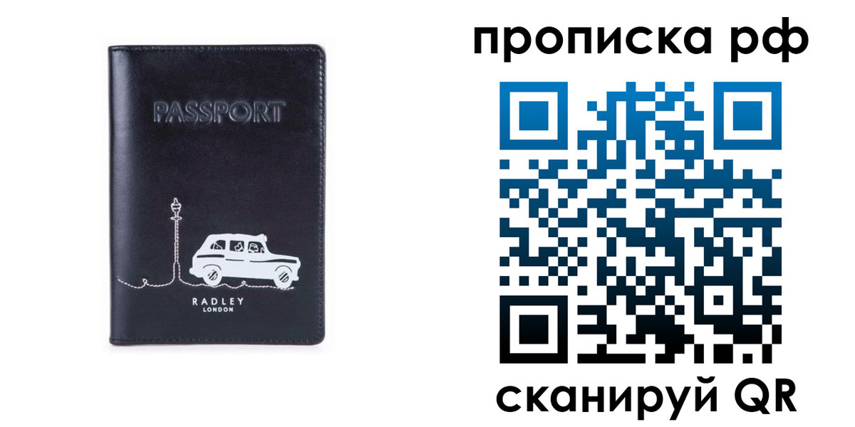 временная регистрация госуслуги в Лесозаводске